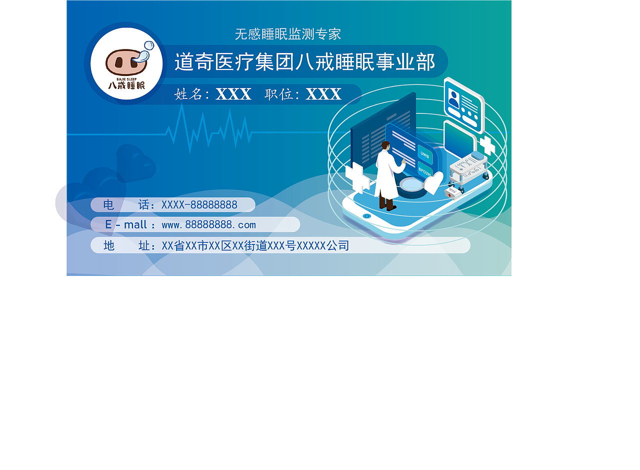 2.5D插画 名片（图ZMjM3ODExNDAw） - 品牌 - 站酷设计师戴戴哥原创素材 - 站酷ZCOOL