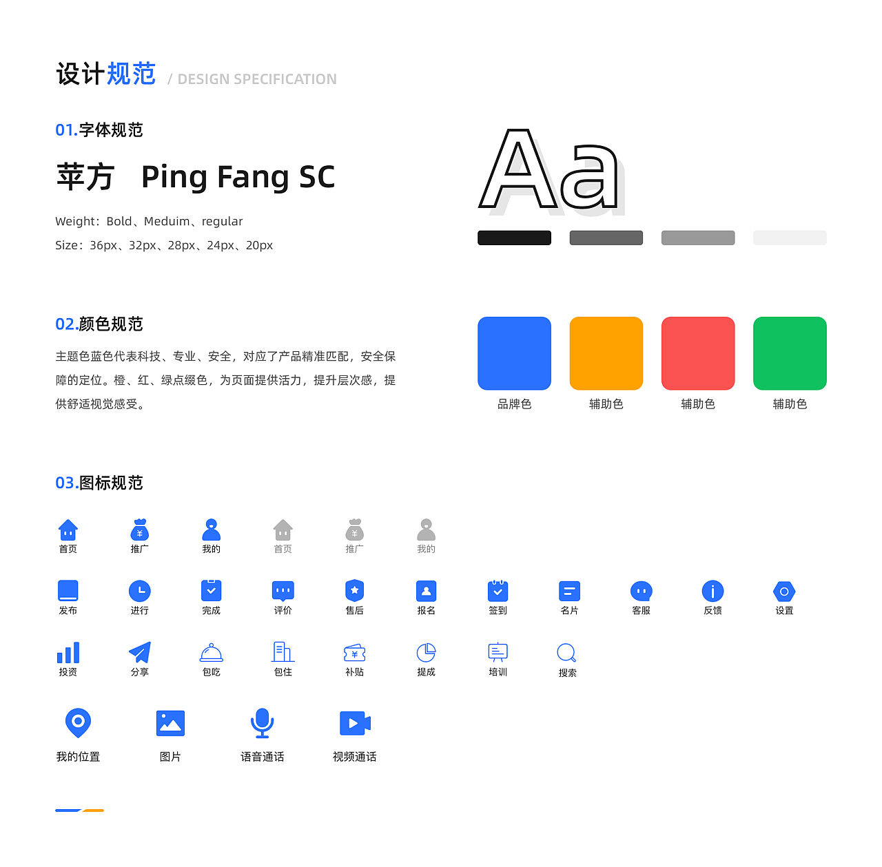 2021上半年作品记总结(图ZMjU3ODc0MDQ0) - APP界面 - 站酷设计师白熊不是黑猫原创素材 - 站酷ZCOOL