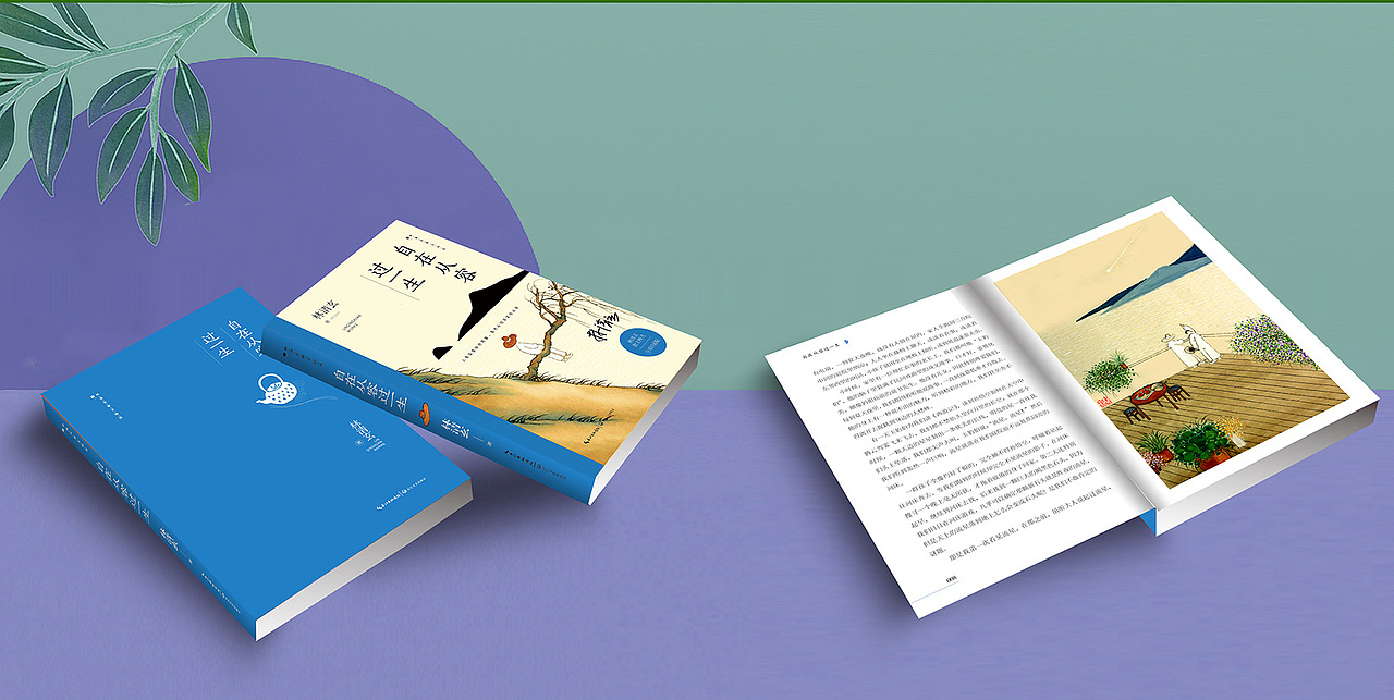 林清玄散文精选(全彩珍藏版)