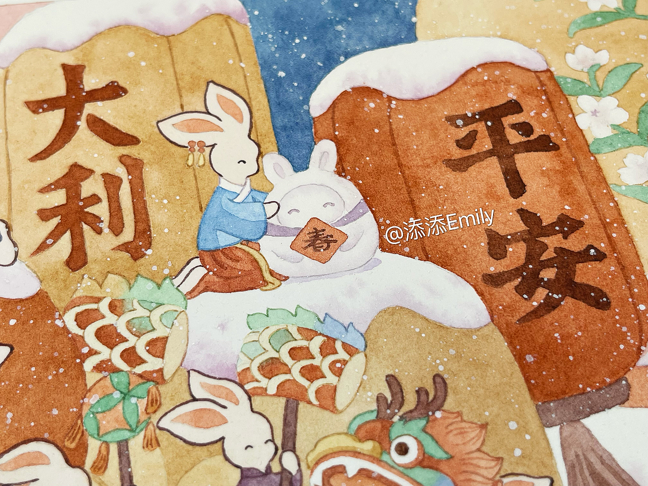 好事连连（兔崽崽系列）    