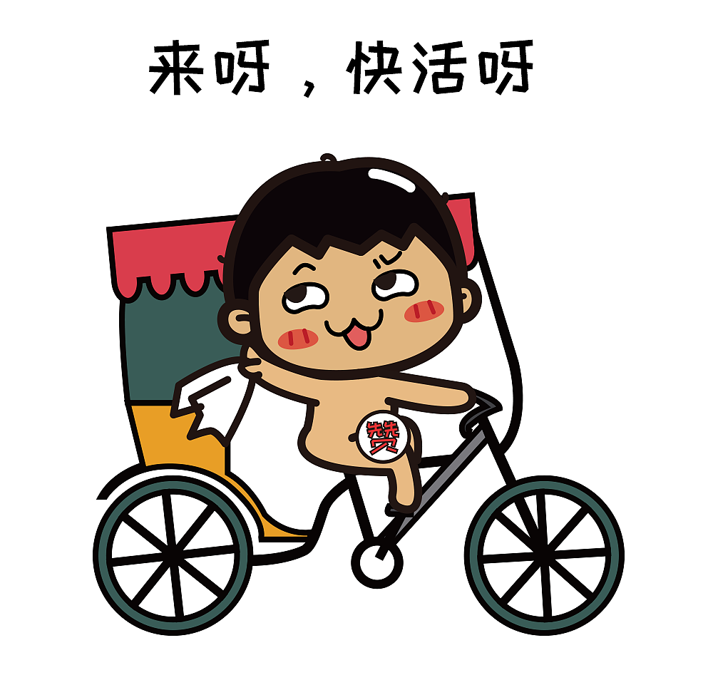 【叮叮在上】表情合集