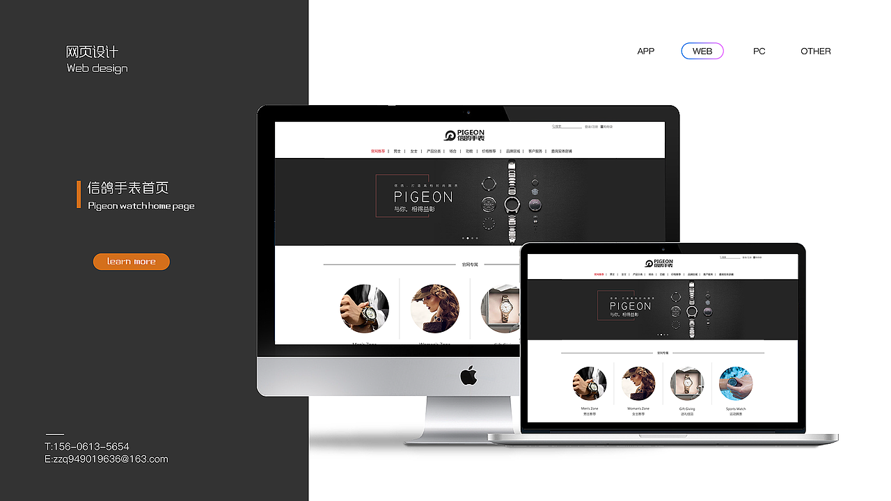 作品整理 与大家分享交流（图ZOTY5NzkwMjg=） - APP界面 - 站酷设计师浅色调zz原创素材 - 站酷ZCOOL