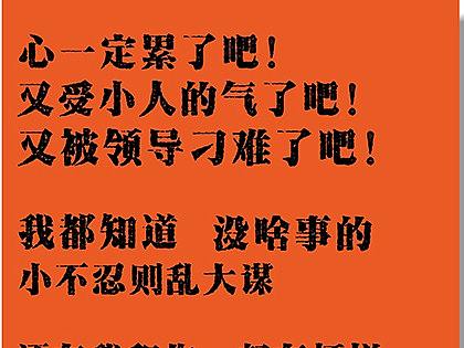 部分品牌文案