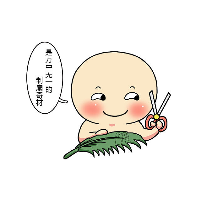 解密济公手中的“神器”#邑思漫画#（图ZMTAyNjcxMTEy） - 中/长篇漫画 - 站酷设计师小陈很健康原创素材 - 站酷ZCOOL