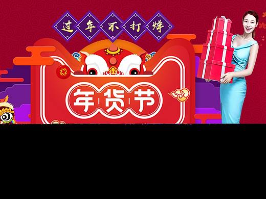 复古（个人主页-ZMjgwMTI3ODA=） - 运营设计 - 站酷设计师爱设计的小白龙原创素材 - 站酷ZCOOL