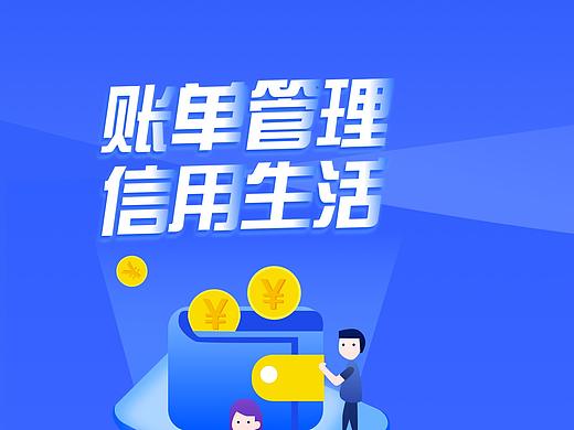 H5活動(dòng)圖（個(gè)人主頁(yè)-ZMjk1MDQxNjQ=） - APP界面 - 站酷設(shè)計(jì)師小啞巴鬧夠了沒(méi)有原創(chuàng)素材 - 站酷ZCOOL