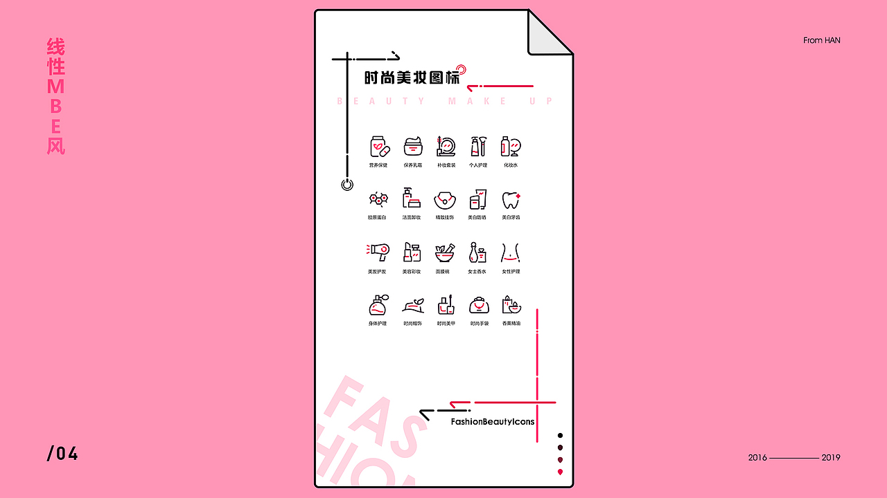 2018作品集（图ZMTUwMjUxNjE2） - APP界面 - 站酷设计师Savy原创素材 - 站酷ZCOOL