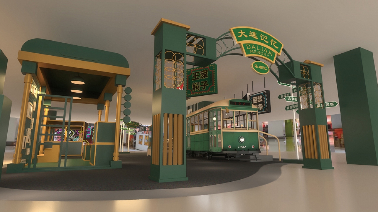 大连乐都汇室内美陈Design