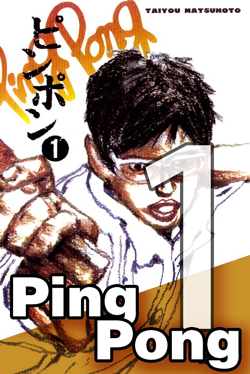 Z693 Read⌘PinPon Mcv s