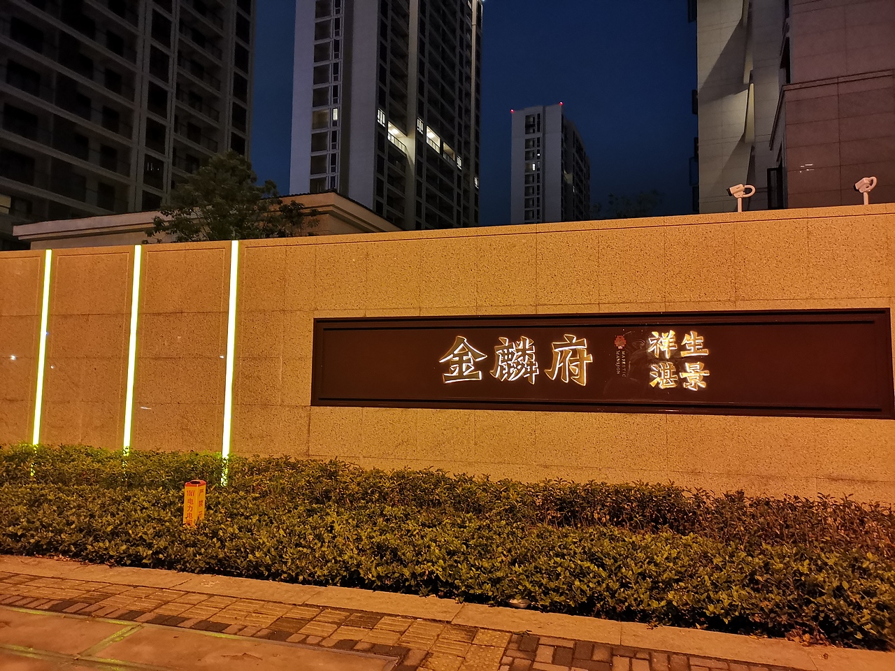 地产导视标识（图ZMzA3MDg2Mjc2） - 其他工业/产品 - 站酷设计师非鱼标识原创素材 - 站酷ZCOOL