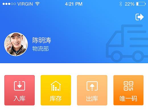盈吉运智慧物流项目