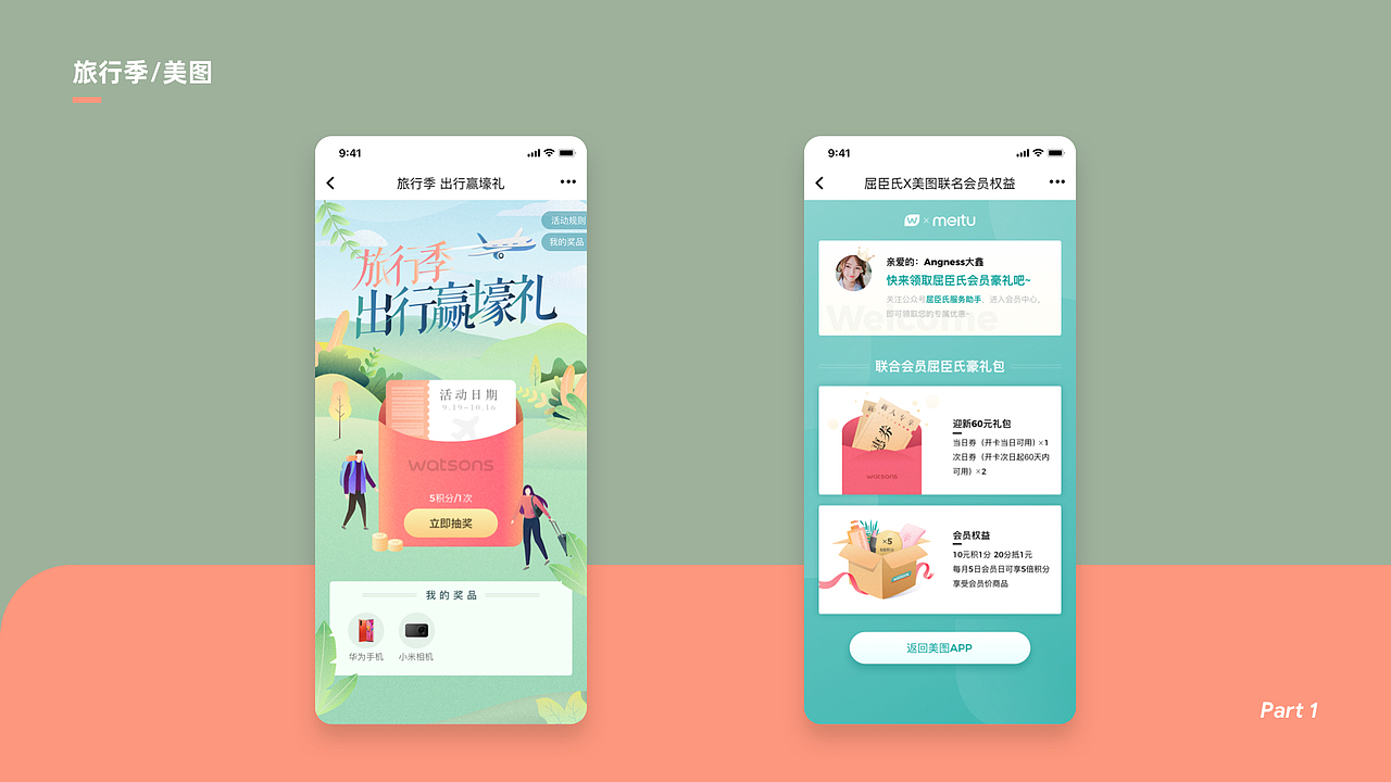 19年至20年的一些作品整理