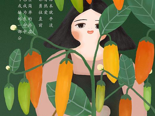 生活本就平淡唯有热爱