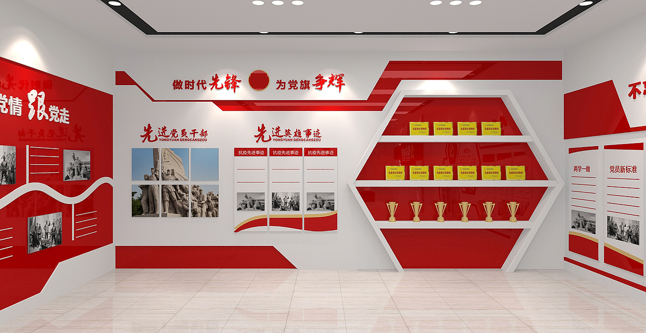 党建展厅活动室展墙文化墙宣传墙(一)