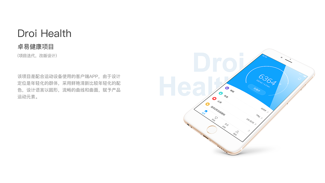 2015-2017作品合集（图ZNzgzMTg3NzI=） - APP界面 - 站酷设计师Mr_Jung原创素材 - 站酷ZCOOL