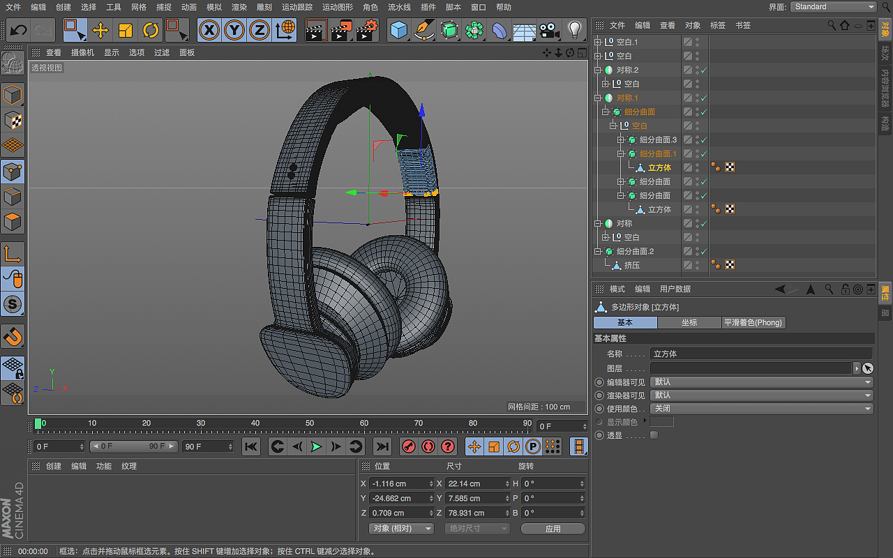 三维白膜建模（图ZOTAwODUzNTI=） - 其他三维 - 站酷设计师zhoucong251314原创素材 - 站酷ZCOOL
