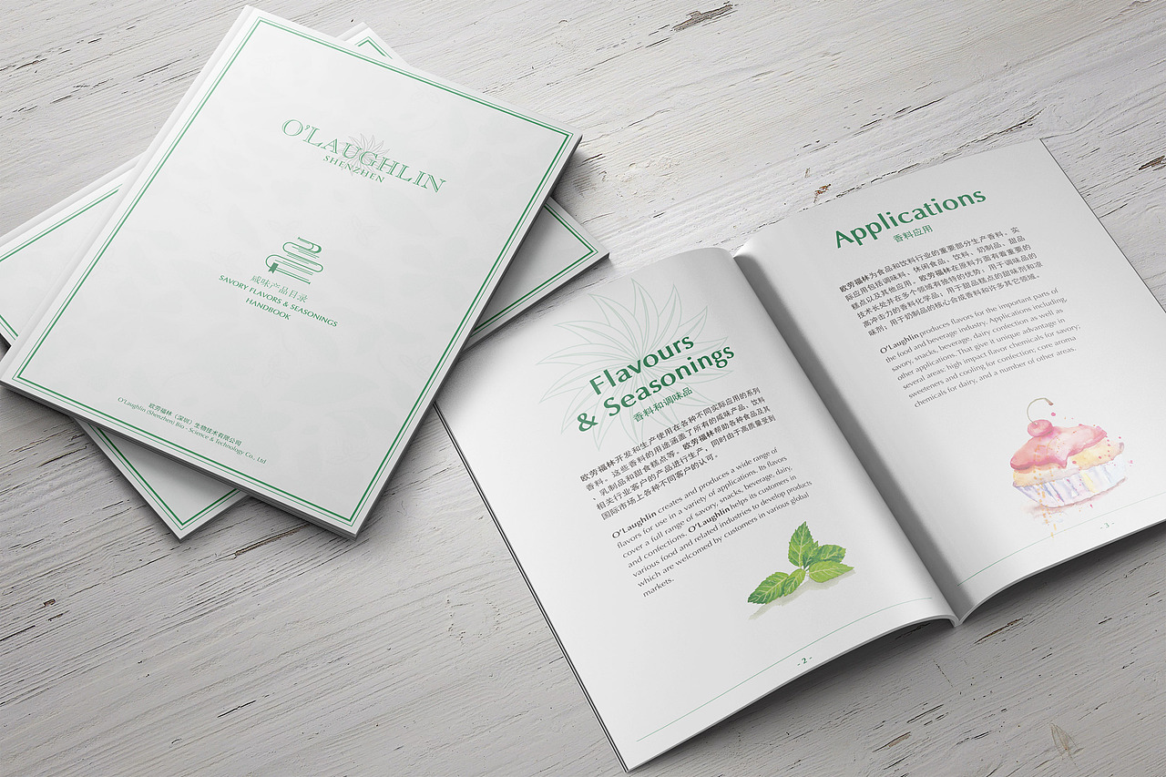 欧劳福林产品宣传手册