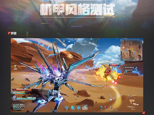 丢个21年某机甲测试（个人主页-ZNTg2MTQwNDQ=） - 游戏UI - 站酷设计师拾九子原创素材 - 站酷ZCOOL