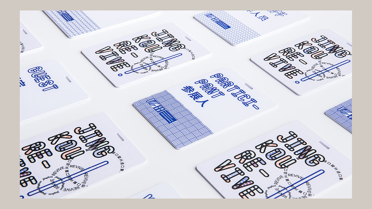 迳口复兴 Jingkou Revive! 开源字体（图ZMTUwNTAzMzk2） - 字体/字形 - 站酷设计师SureDesign烁设计原创素材 - 站酷ZCOOL