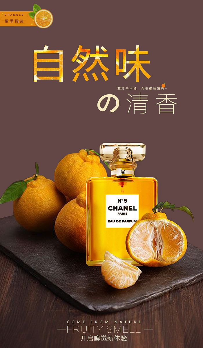 化妆品海报（图ZMTc0MDc5NTA0） - 海报 - 站酷设计师裁决之地女神原创素材 - 站酷ZCOOL