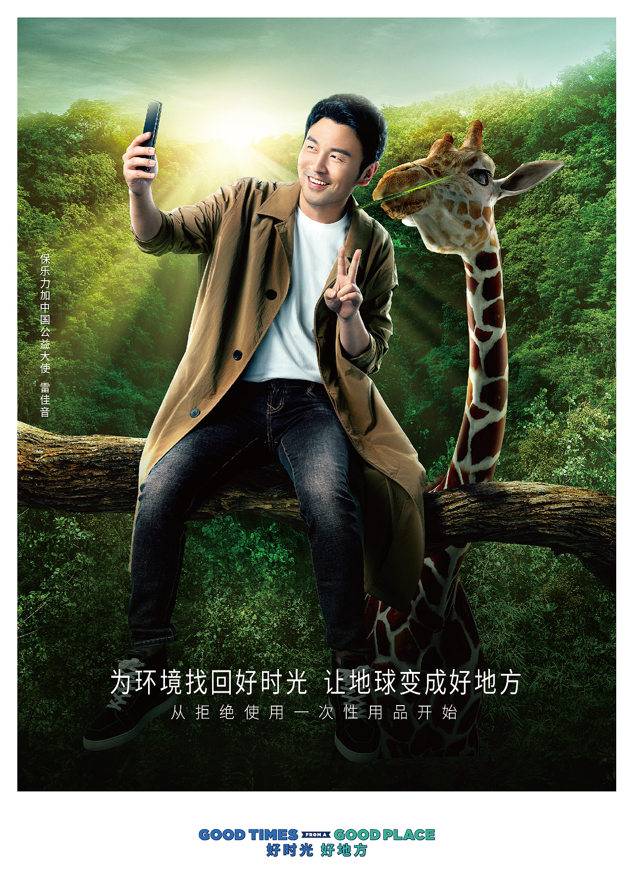 保乐力加KV合成（图ZMjUyMjEzNjc2） - 品牌 - 站酷设计师XABB老冯原创素材 - 站酷ZCOOL