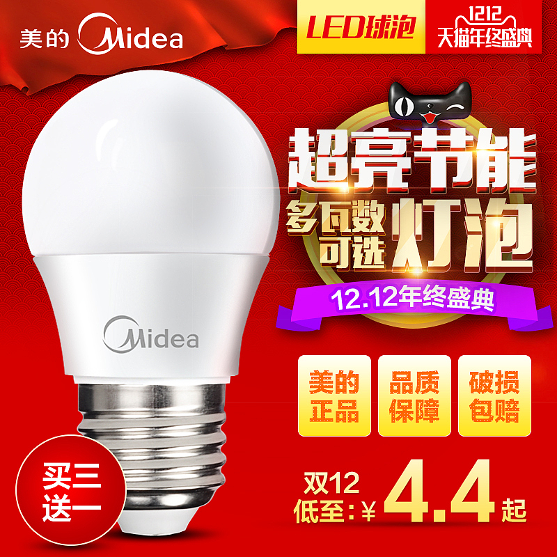 直通车创意主图,精选大合集