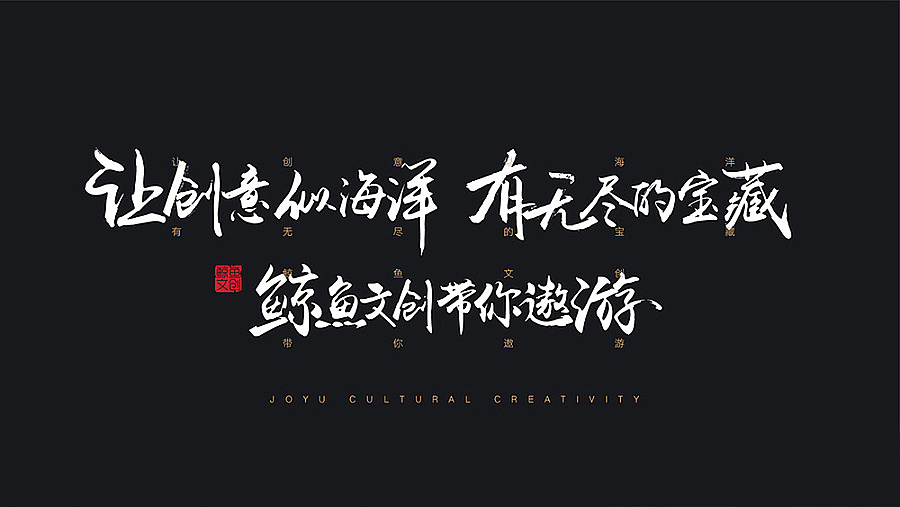 猕猴桃包装（图ZNzA3MjIzODg=） - 包装 - 站酷设计师景域旅投原创素材 - 站酷ZCOOL