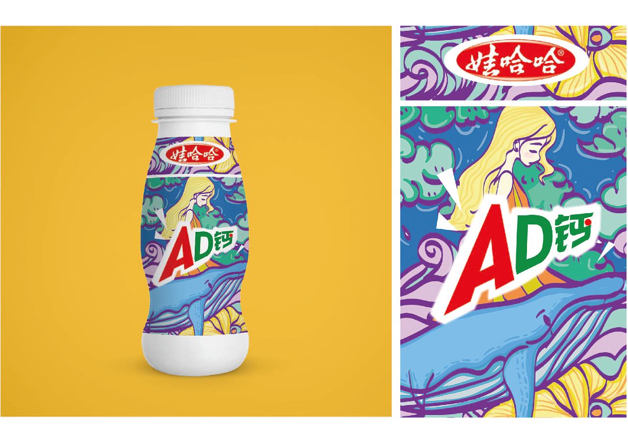 娃哈哈ad钙奶|平面|包装|多啦a梦的吴妞妞_原创作品-站酷zcool