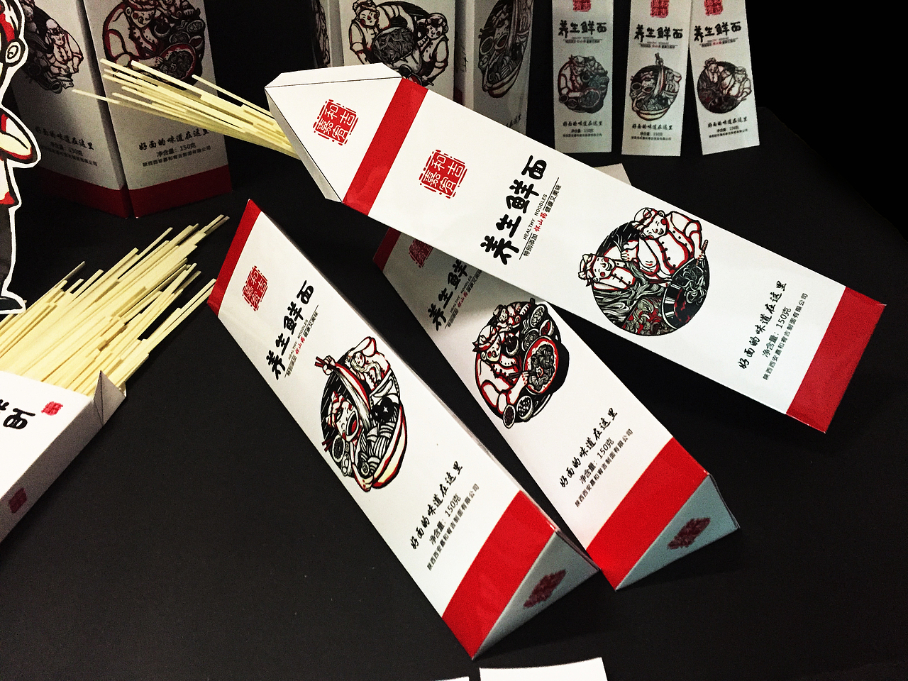 毕业设计，包装设计，茶叶包装设计，面食包装（图ZMTg0NzUyMjY4） - 包装 - 站酷设计师熠熠生晖原创素材 - 站酷ZCOOL