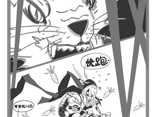 【苏菲的世界】UP