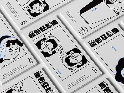 概念品牌设计-面包狂想曲