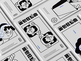 纯粹的排版设计