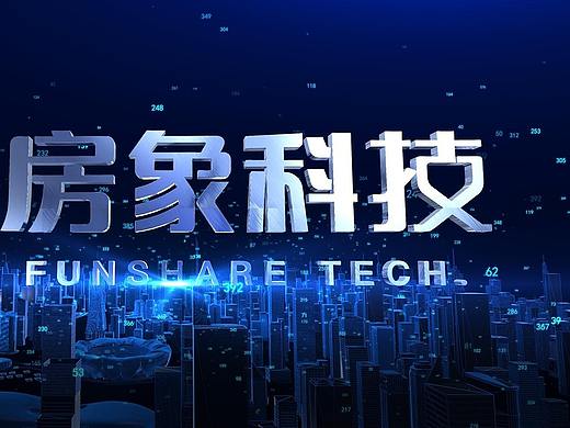 房象科技视频 【拍摄 剪辑 设计】
