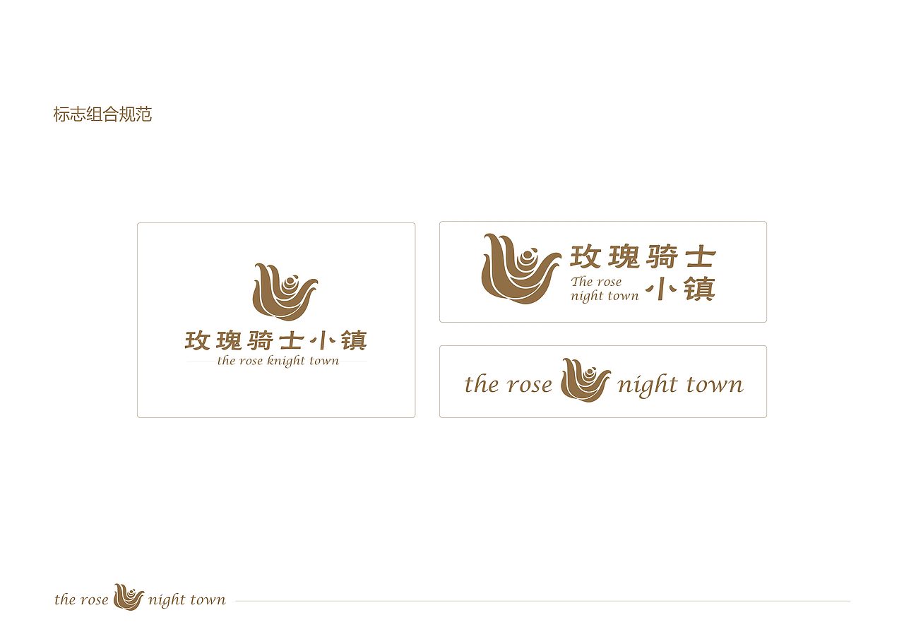 苏州玫瑰特色小镇VI设计