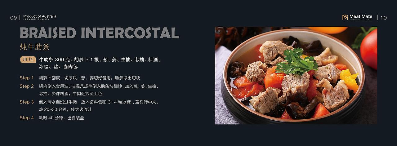 菜谱册子（图ZMTM3Mjc0OTEy） - 书籍/画册 - 站酷设计师LININGUI原创素材 - 站酷ZCOOL