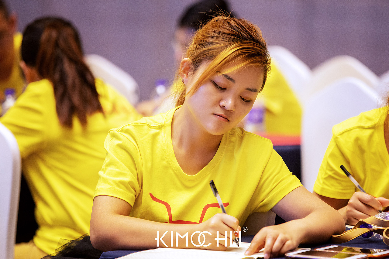 契默契品牌内训会