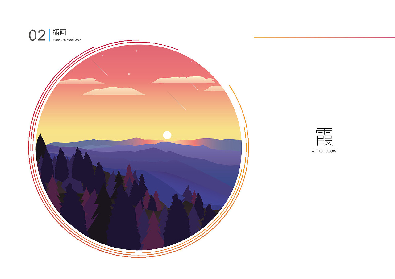 2019个人作品集（图ZMTgyNjA2NjMy） - 其他平面 - 站酷设计师怕黑的CAT原创素材 - 站酷ZCOOL