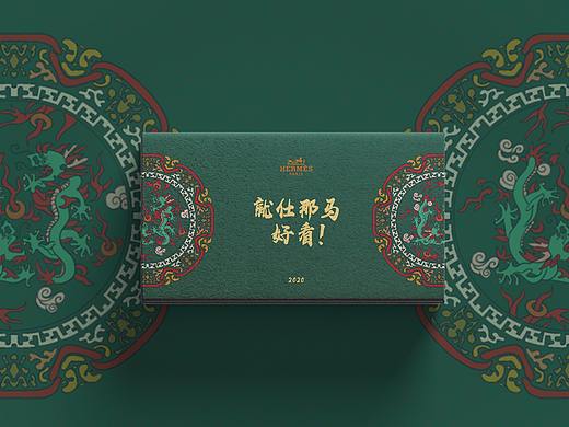 国潮系列包装