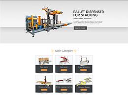 阿里巴巴首頁(yè)