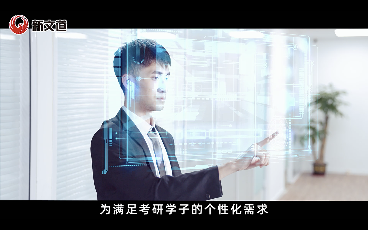 北京新文道教育集团宣传片（图ZMjc1NTIzODAw） - 宣传片 - 站酷设计师Werther23567原创素材 - 站酷ZCOOL