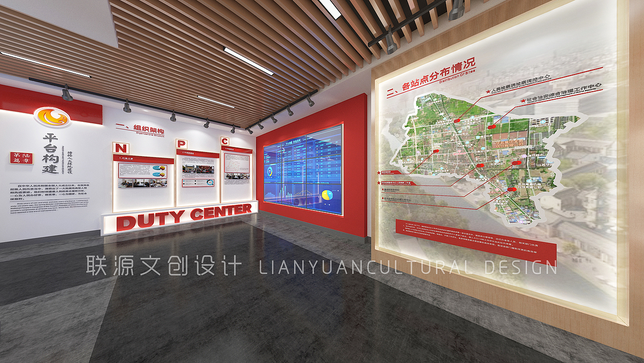 塘桥人大代表(图ZMjg0NDc3NTQ0) - 展陈设计 - 站酷设计师苏州联源文创设计原创素材 - 站酷ZCOOL