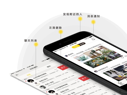 app  ui  图标  海报 画册 平面  logo  lcon  网页 