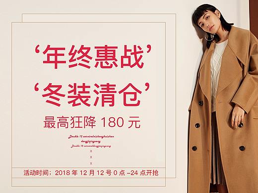 女装海报