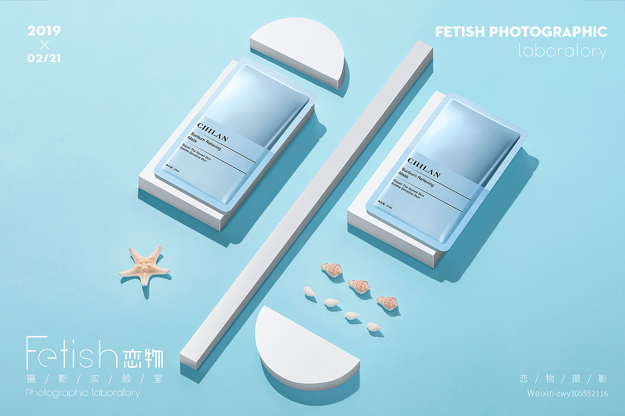 自然兰面膜集合 恋物|Fetish photographic