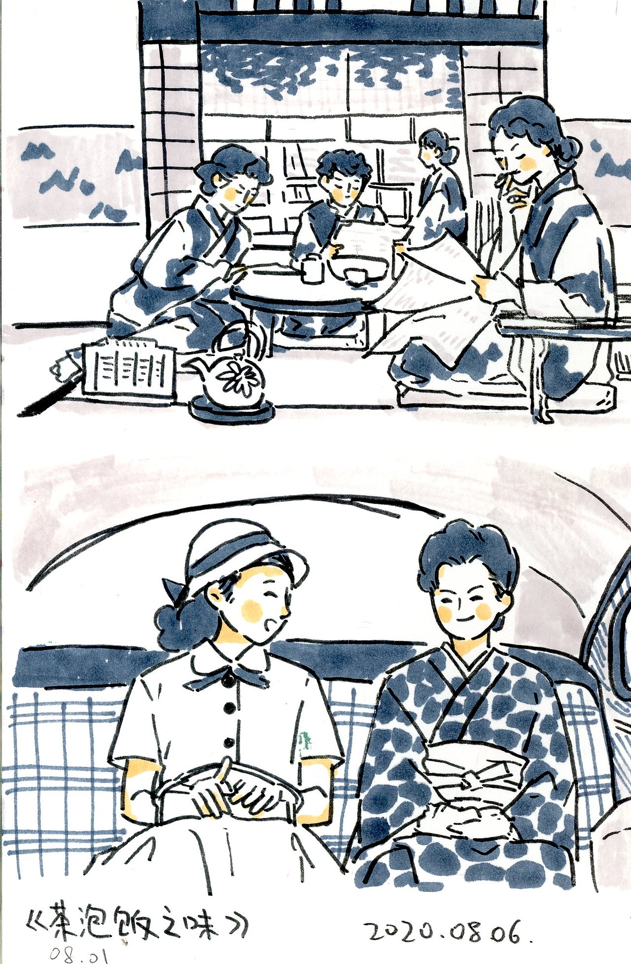 一本电影剧照练习本（2020.04-2020.10）（图ZMjI4NjA5MzY0） - 创作习作 - 站酷设计师巫岛叁原创素材 - 站酷ZCOOL