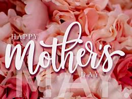 母親節(jié)海報