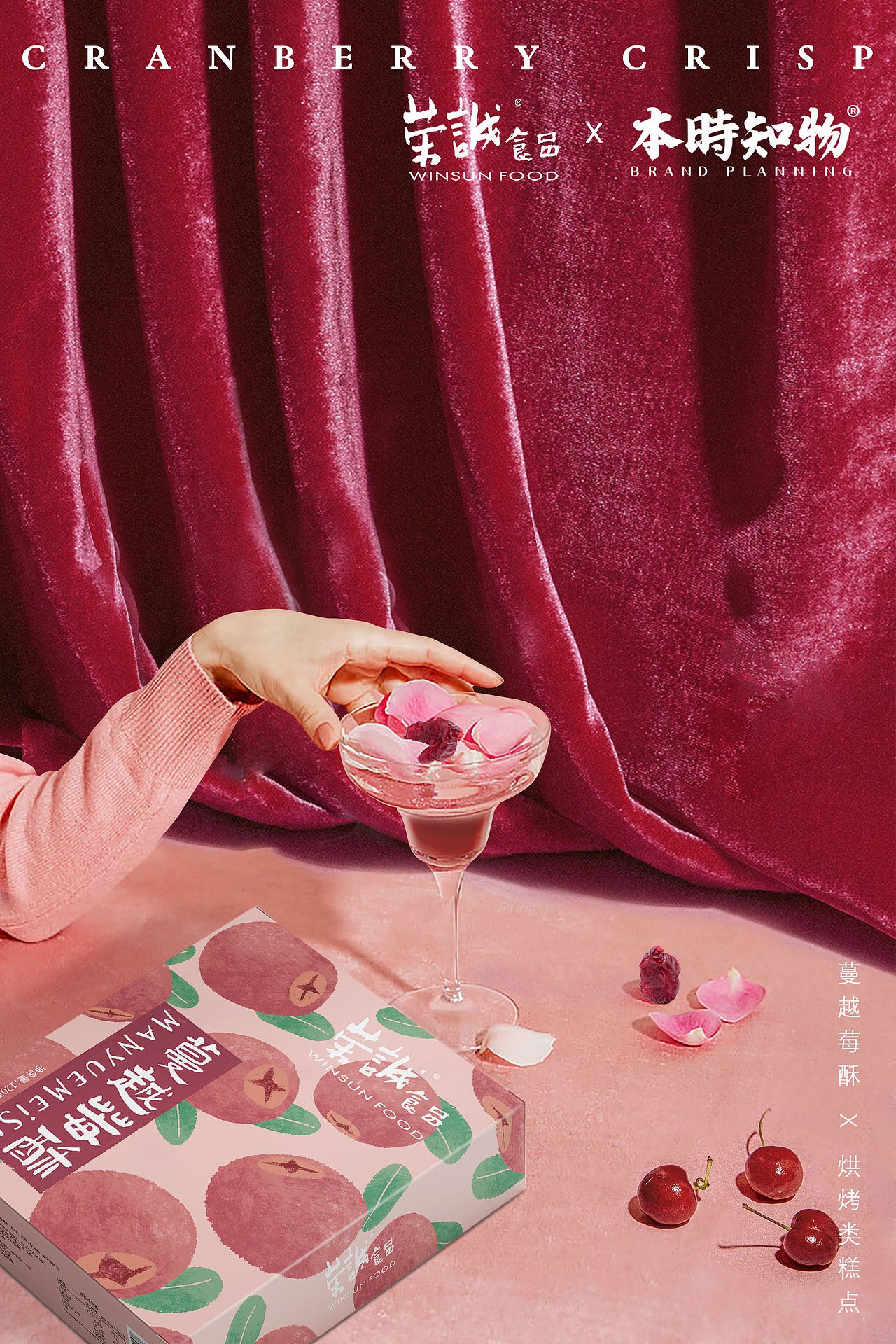 烘焙类包装展示（图ZMjY5MTY5Mzgw） - 包装 - 站酷设计师本時知物原创素材 - 站酷ZCOOL