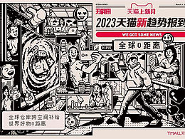 像素风