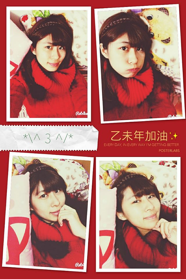 本命年"自曝"个诶嘿～～加油!!!（图ZMjM0Nzk0OTY=） - 创作习作 - 站酷设计师小药孩子原创素材 - 站酷ZCOOL