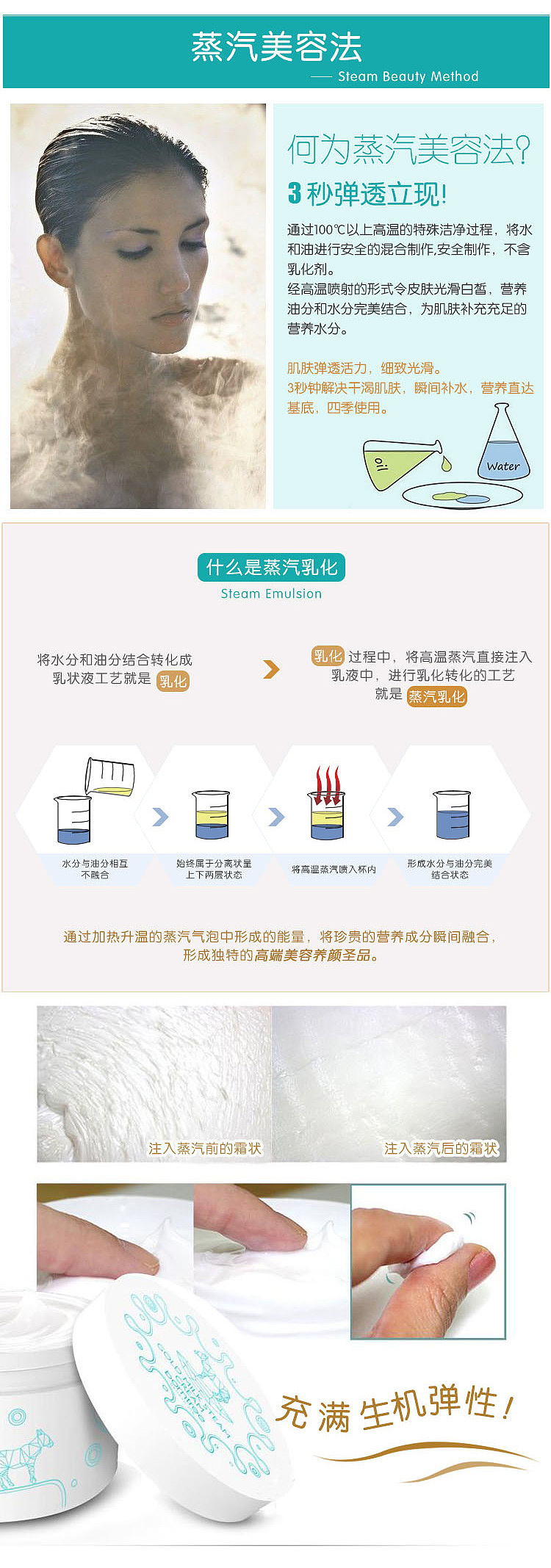 驴奶霜详情（图ZNTA5MTE3MTI=） - 电商 - 站酷设计师木兮先生原创素材 - 站酷ZCOOL